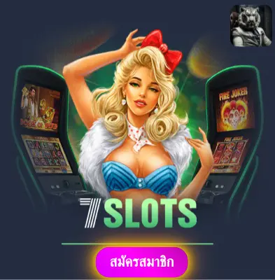 GOODBET711 - เล่นสล็อตกับเรา แจกเงินจริงทุกวันไม่มีอั้น